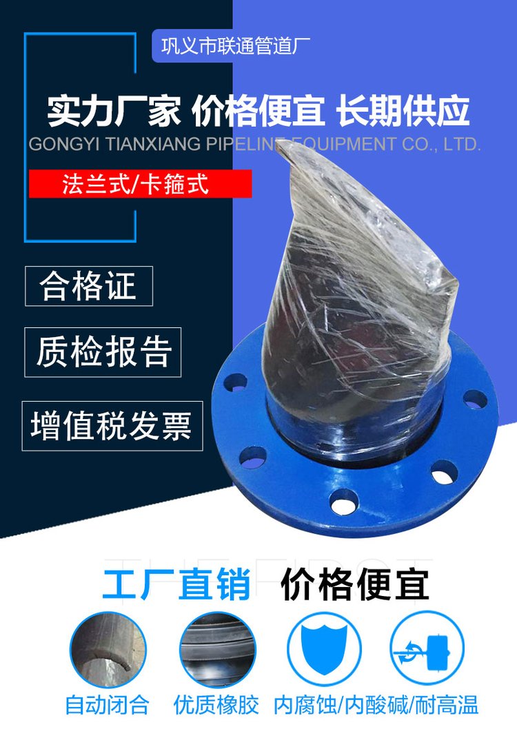 法兰式微型鸭嘴阀 手工缠绕与背压式设计的融合，解析其在管道系统中的作用